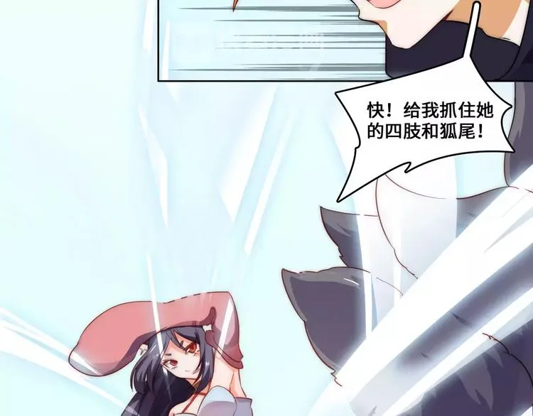 第9话 第30页