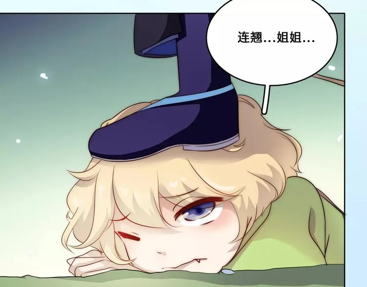 第9话 第34页