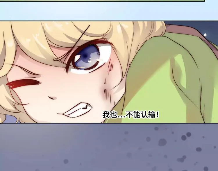 第9话 第35页