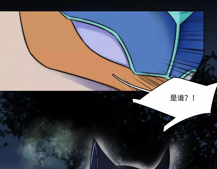第9话 第54页