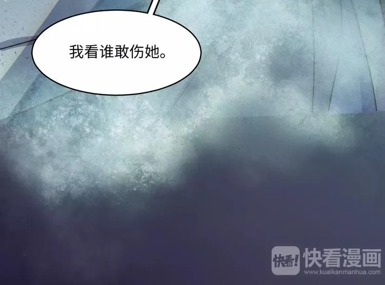 第9话 第57页