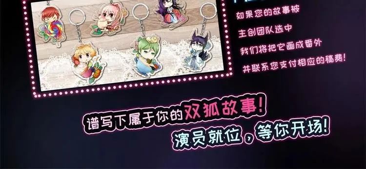 第9话 第62页