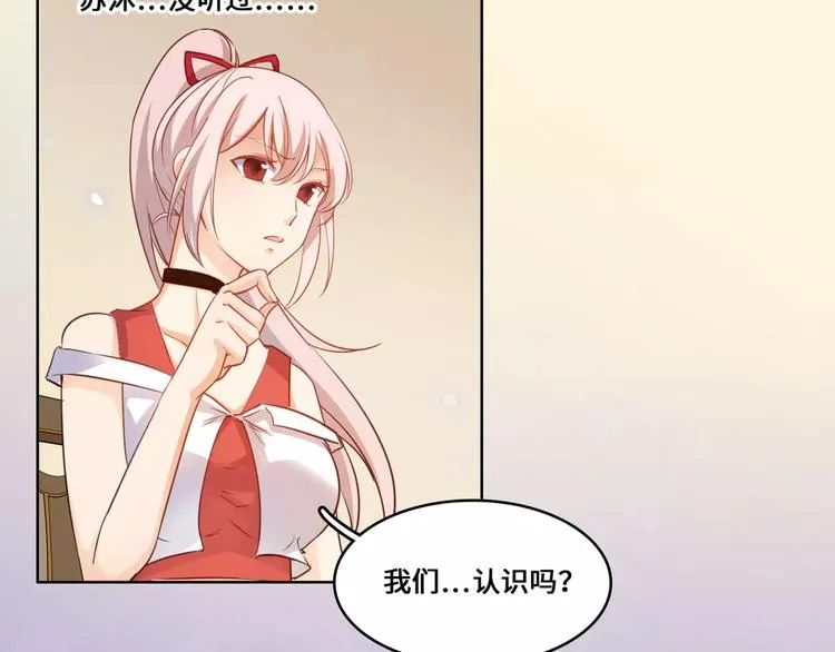 第13话 第15页