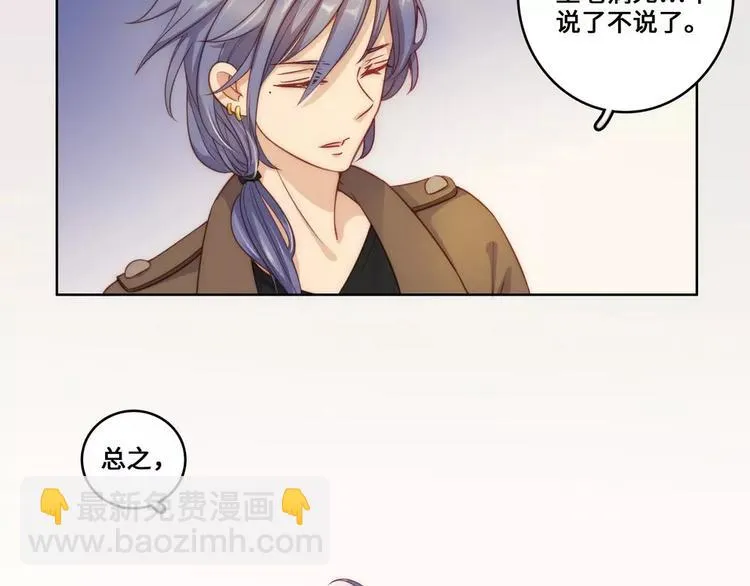 第18话 第11页