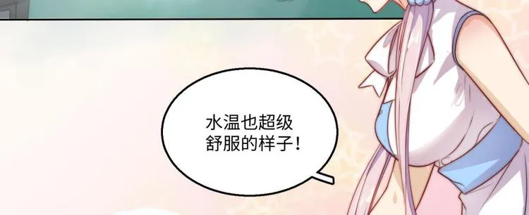 第23话 第39页