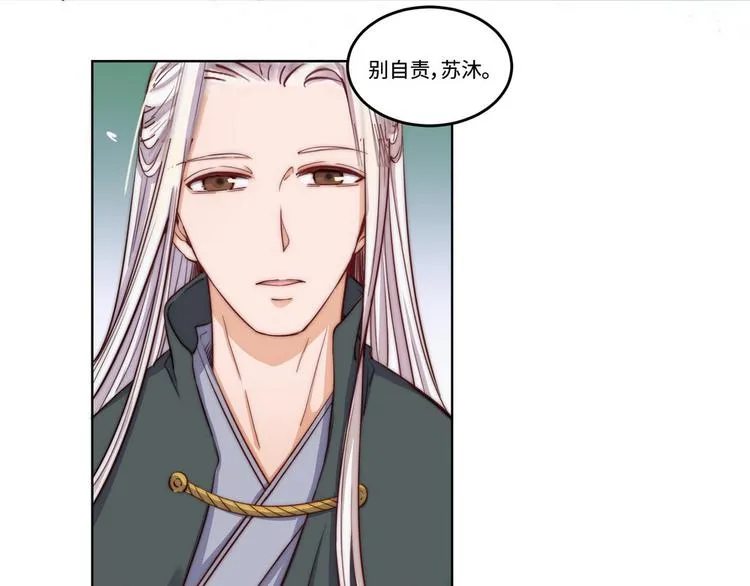 第26话 第63页