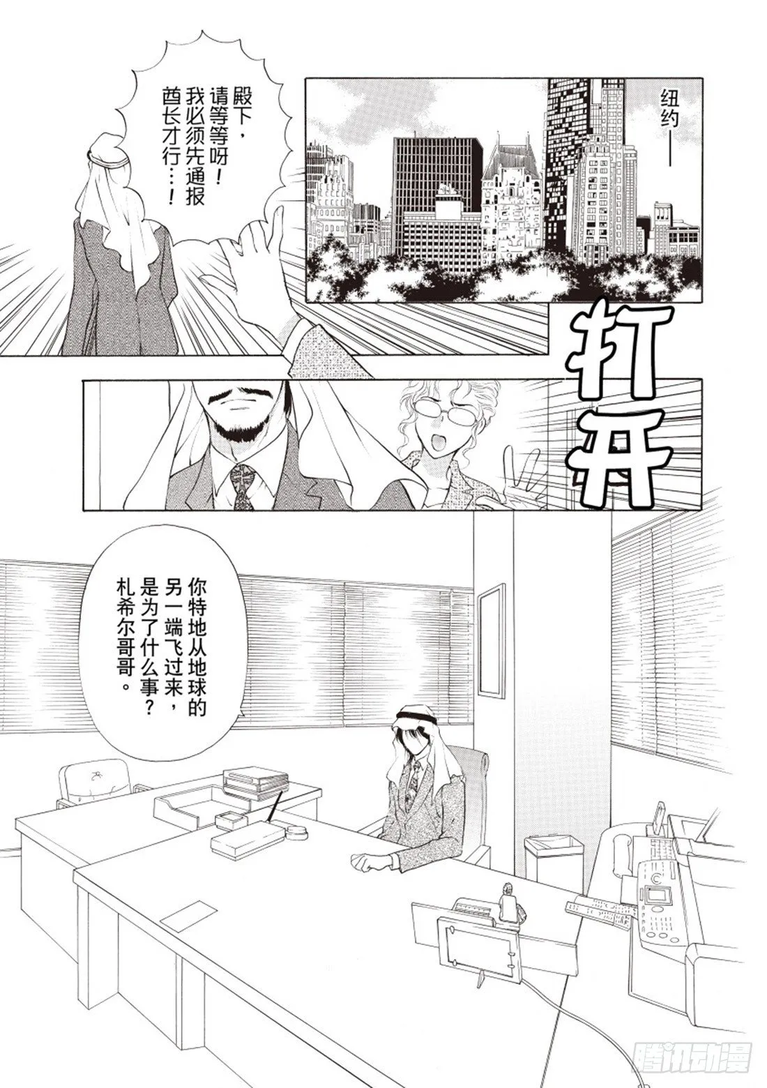 第一章 第5页