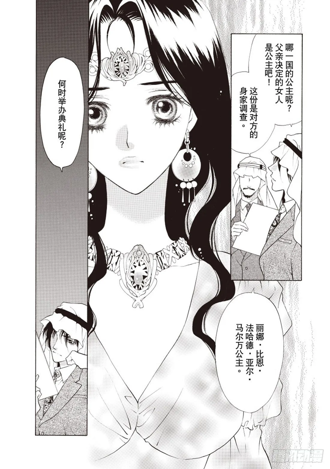 第一章 第9页