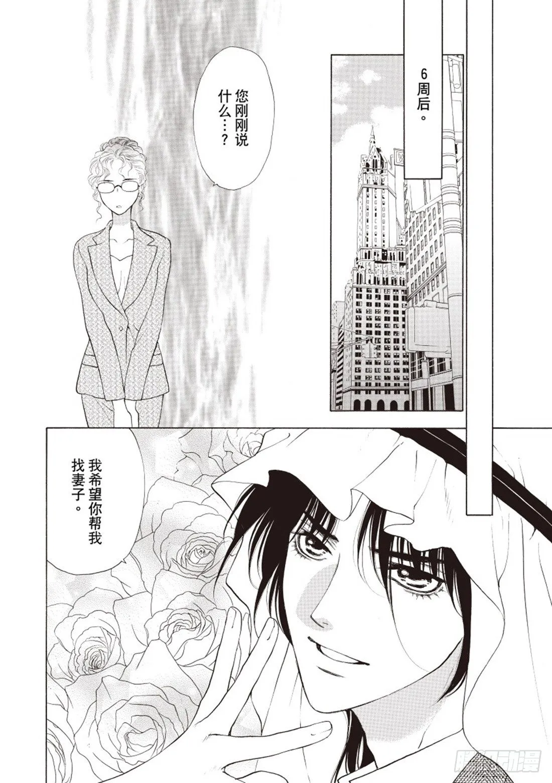 第一章 第10页
