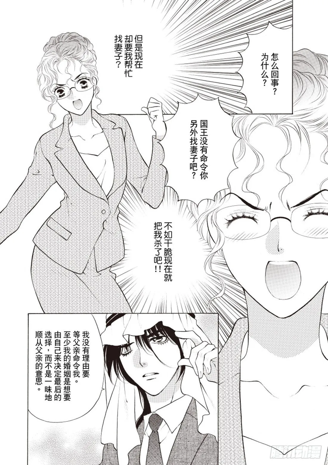 第一章 第12页