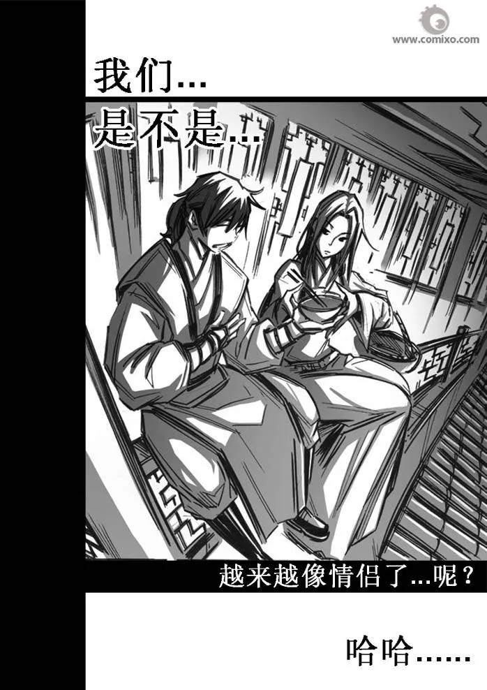 第40回 第30页