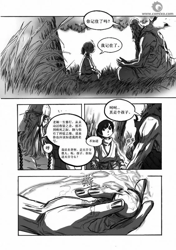 第10回 第81页