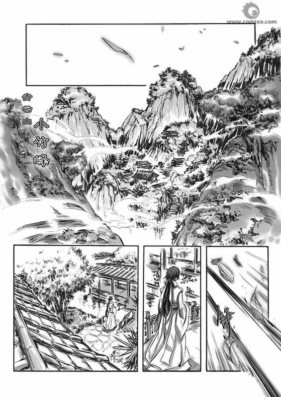 第10回 第98页