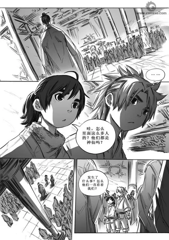 第10回 第159页