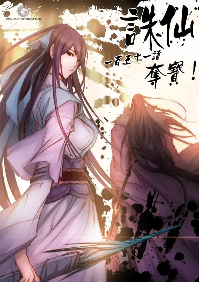 第151回 第1页