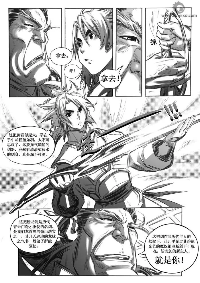21-30 第71页