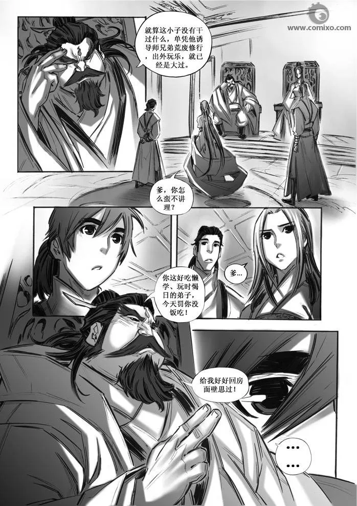 31-40 第7页