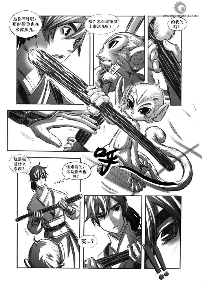 31-40 第10页