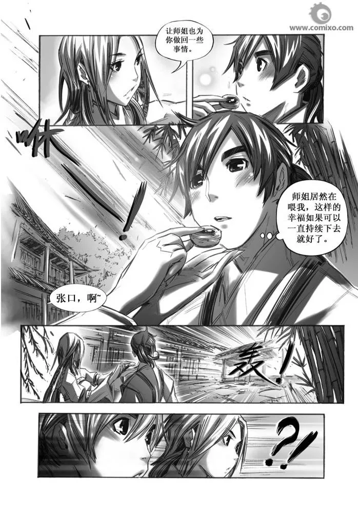 31-40 第43页
