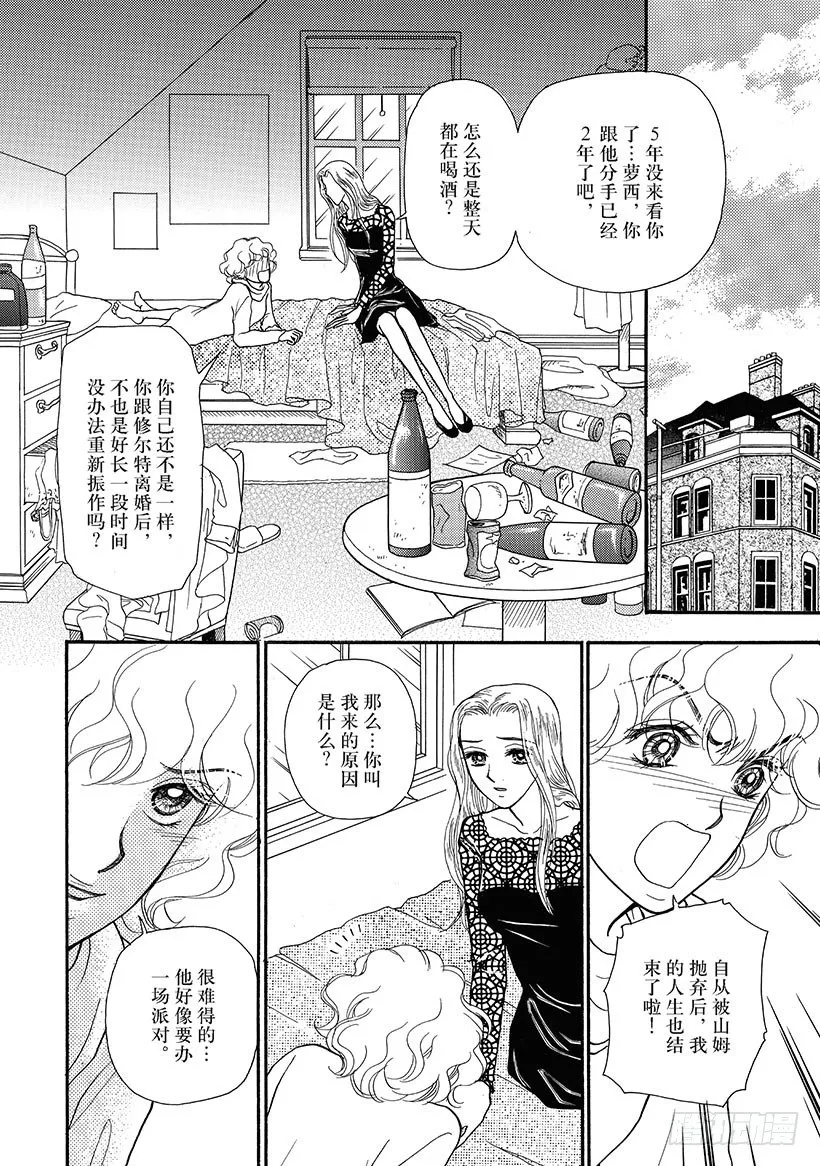 第1章 第4页