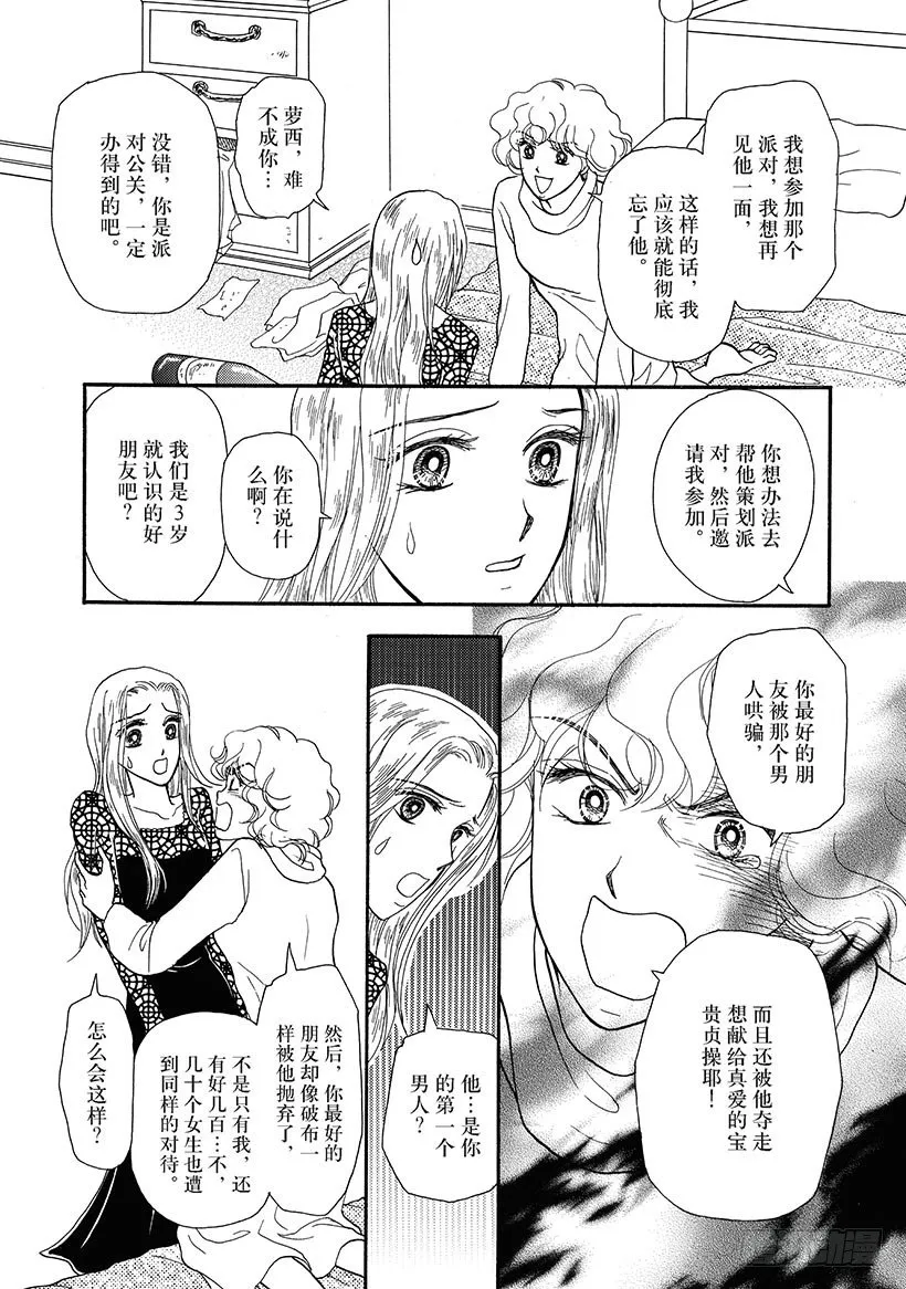 第1章 第5页