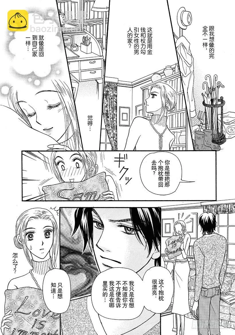 第1章 第9页