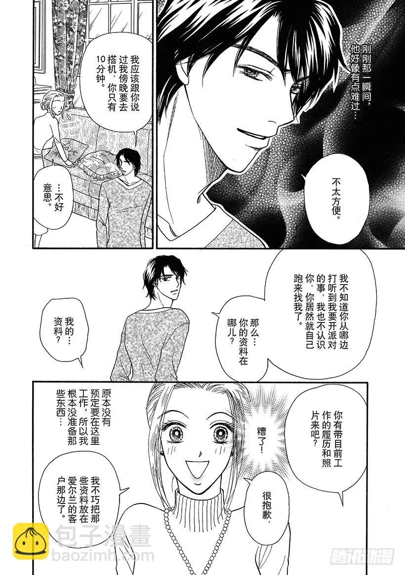 第1章 第10页