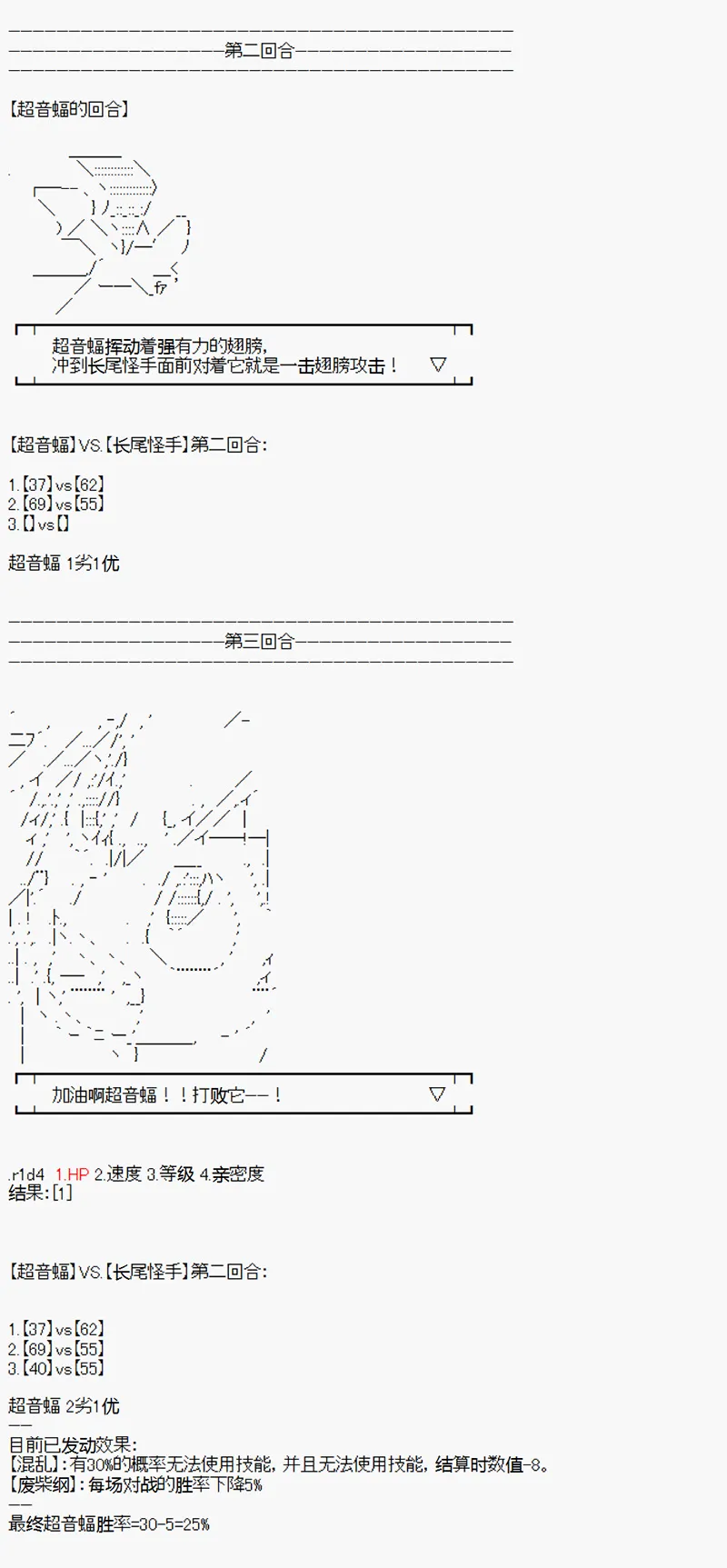 第2回 第9页