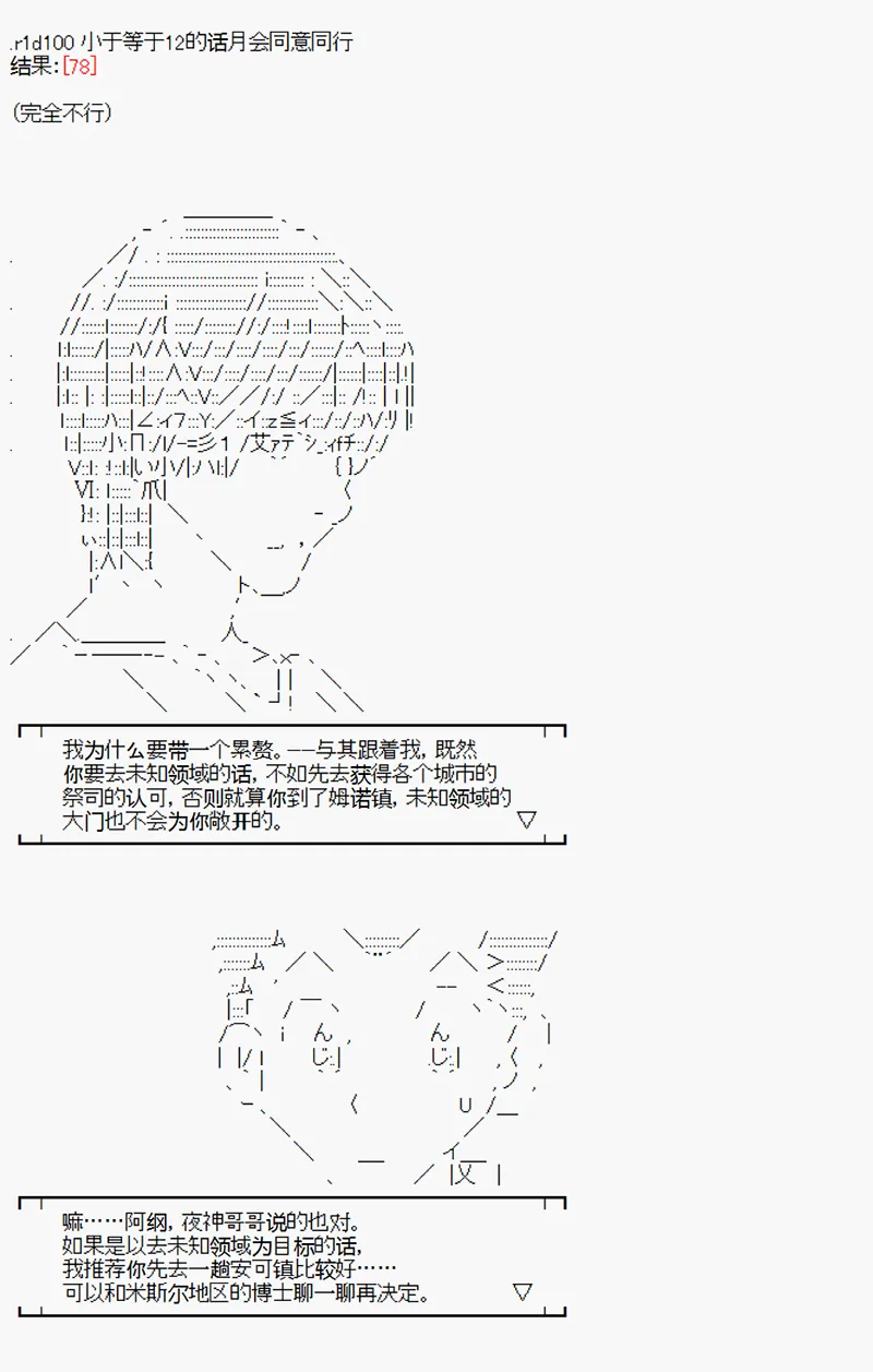 第2回 第32页