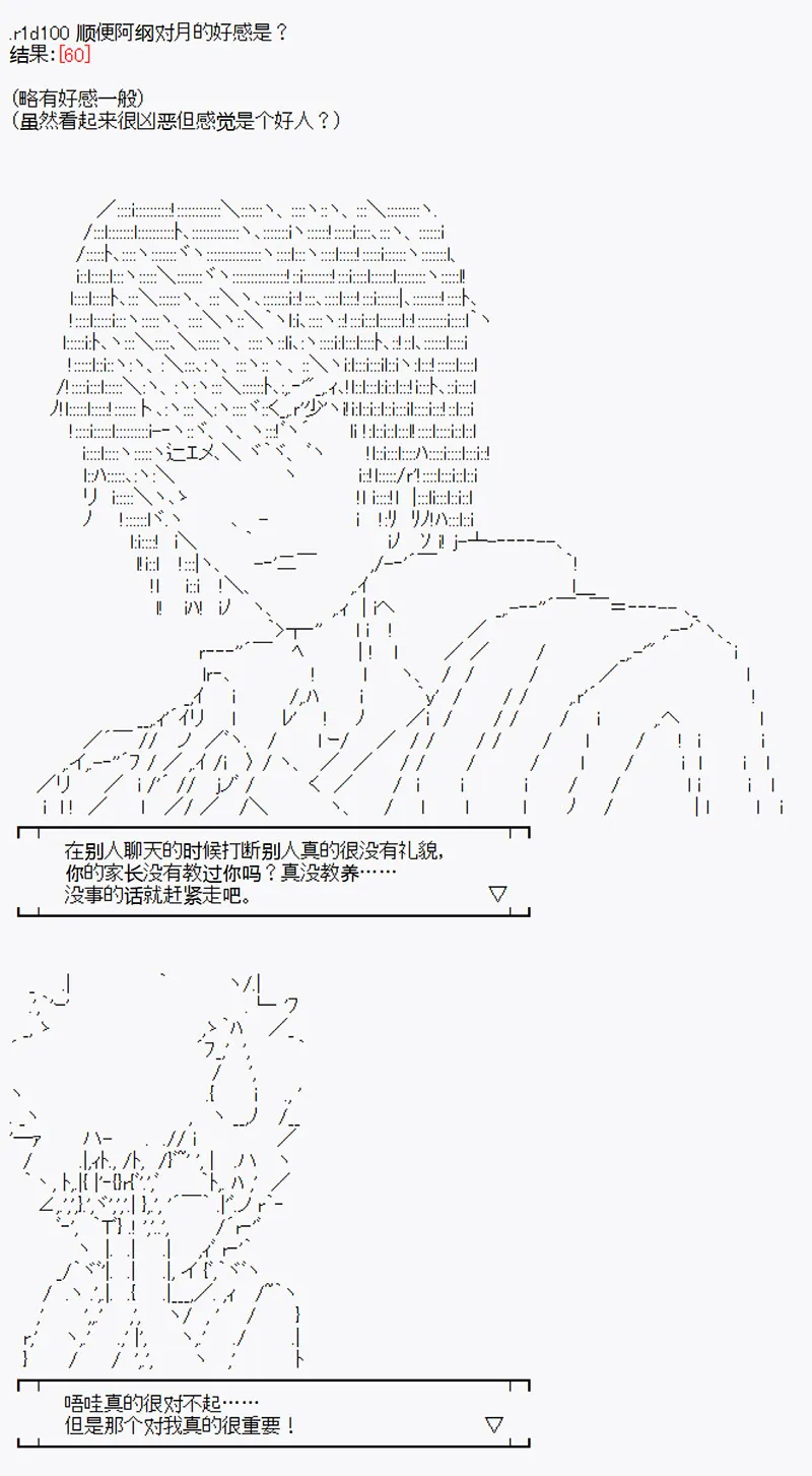第1回 第25页