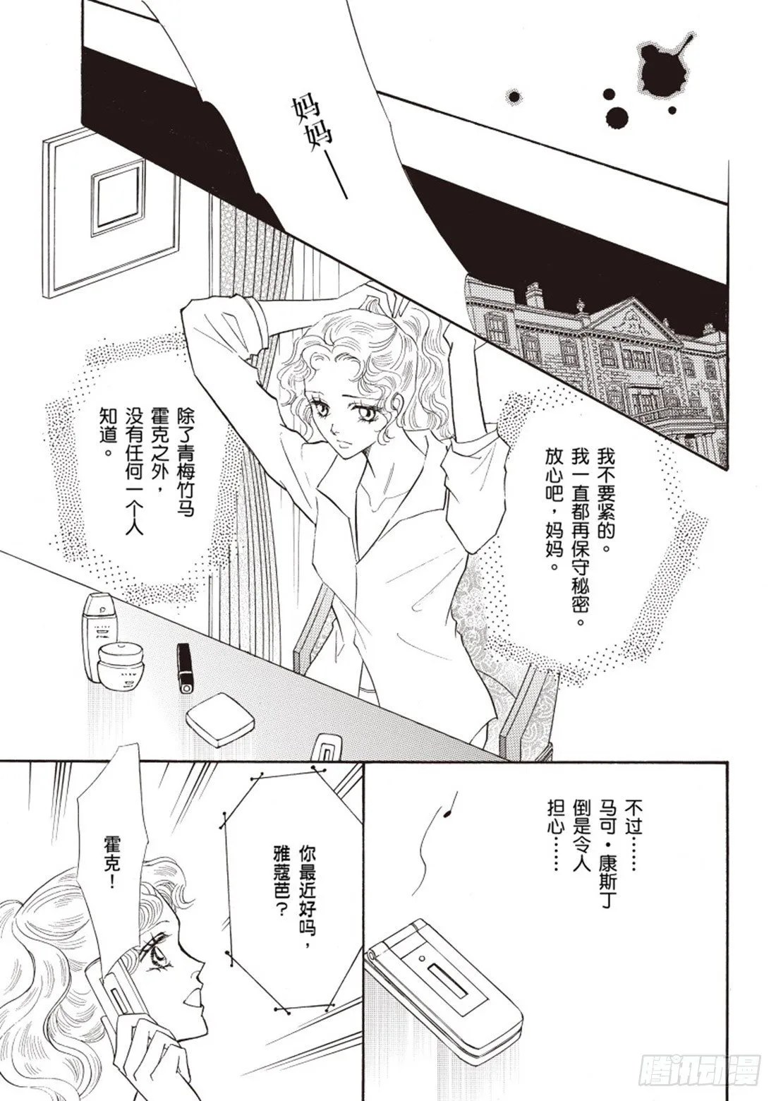 第二章 第6页