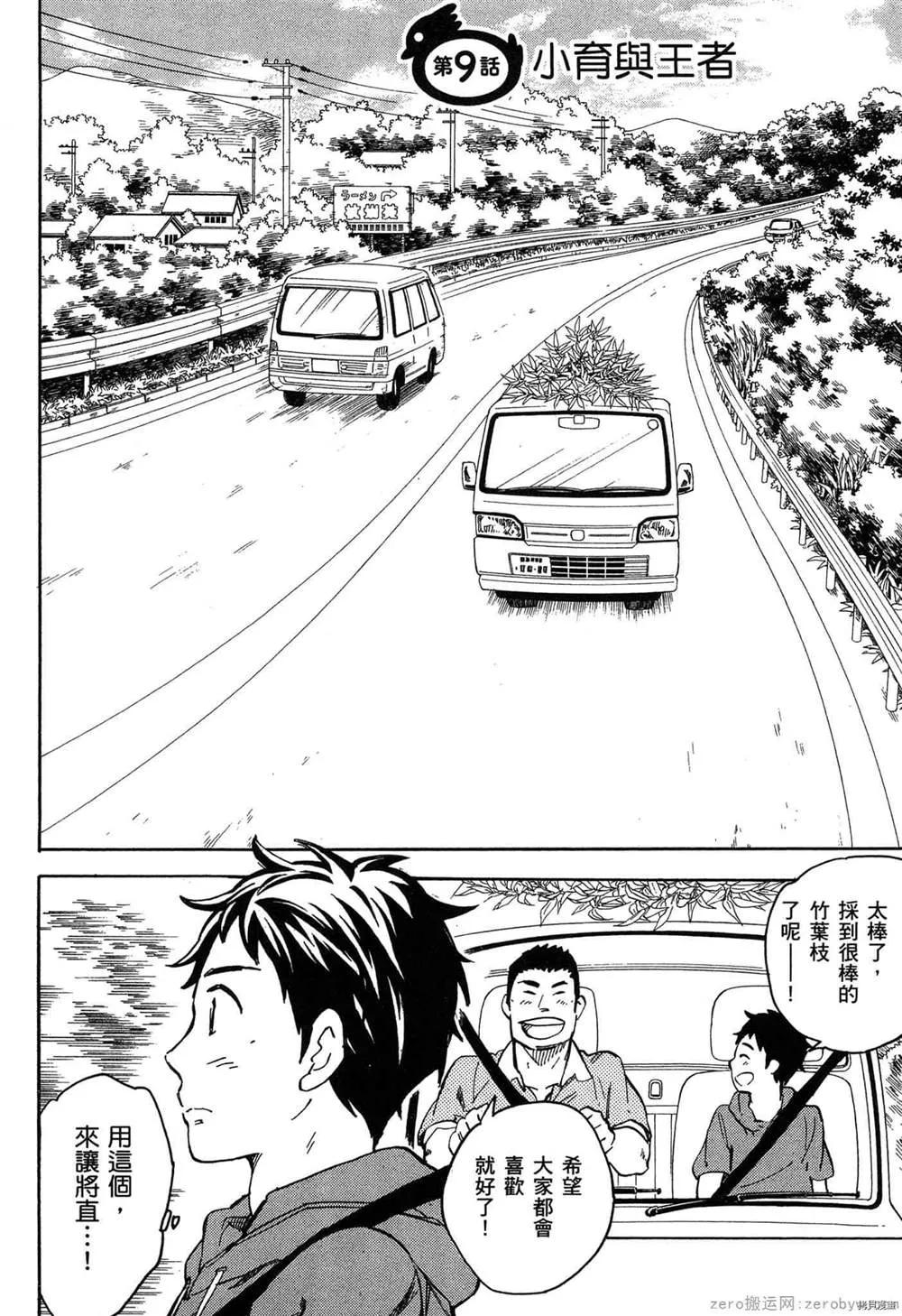 第1卷 第203页