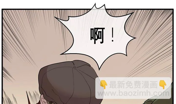 第十八话 她被打（一） 第7页