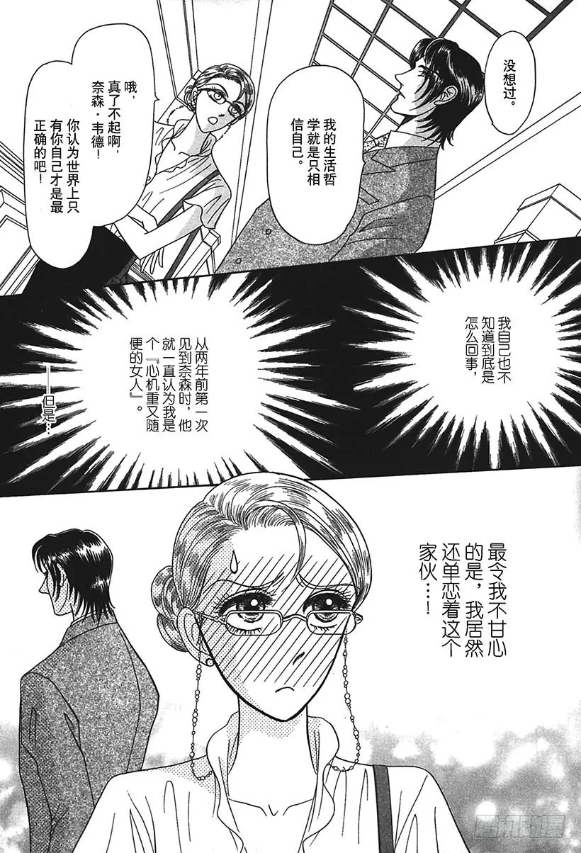 第1章 第9页