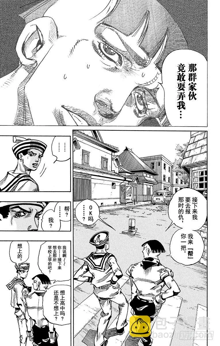 第18话 第19页