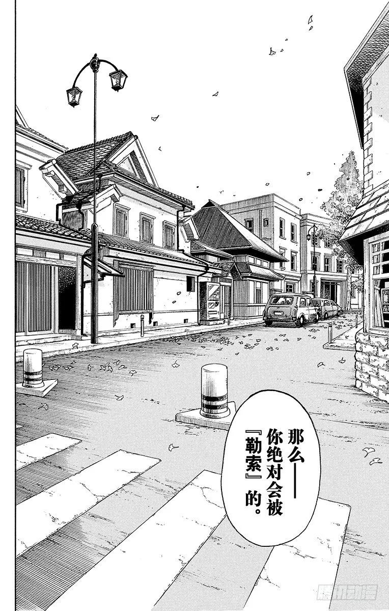 第18话 第20页