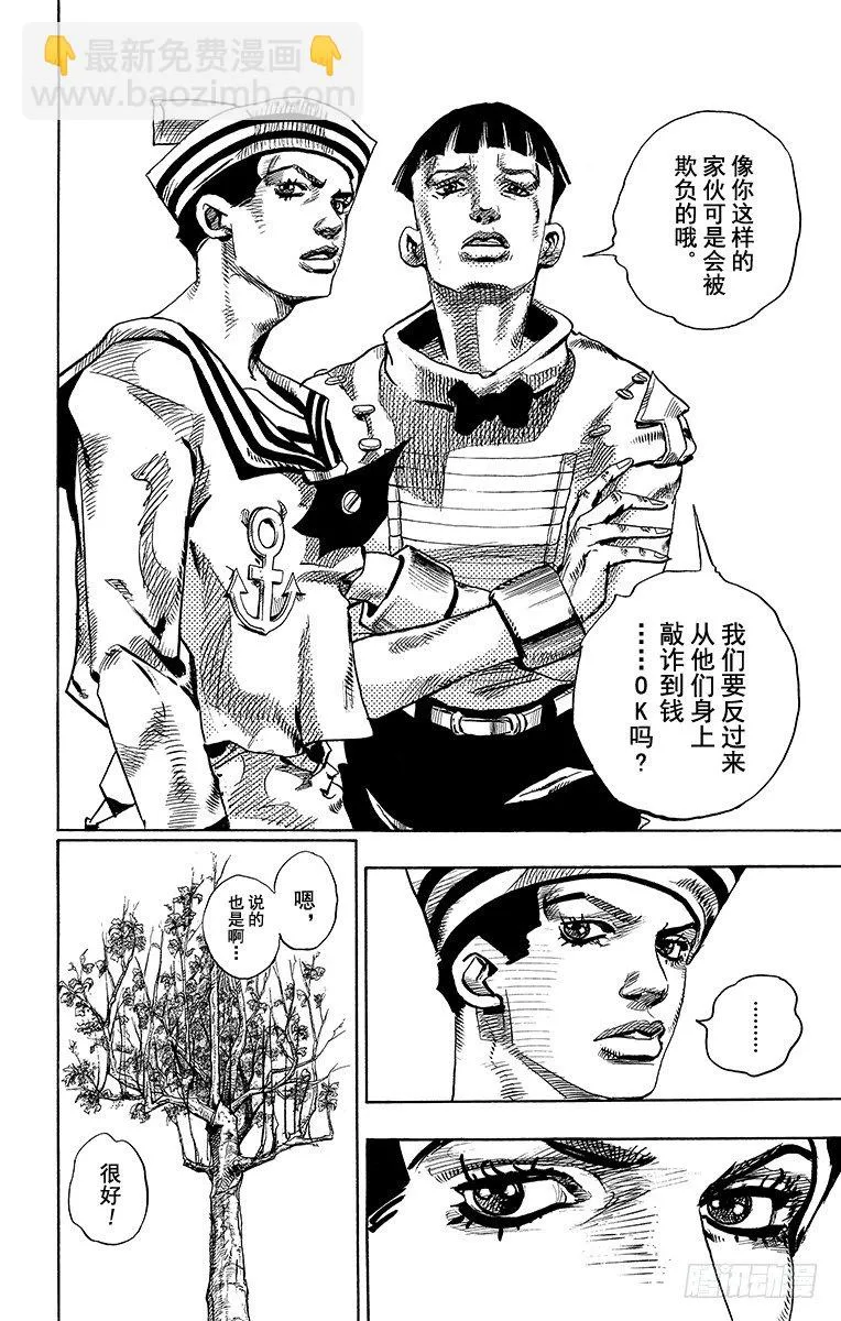 第18话 第22页