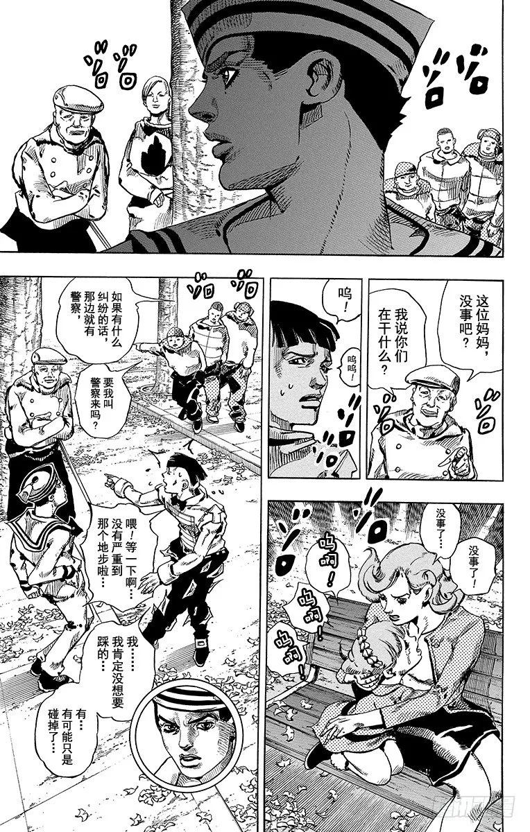 第18话 第31页