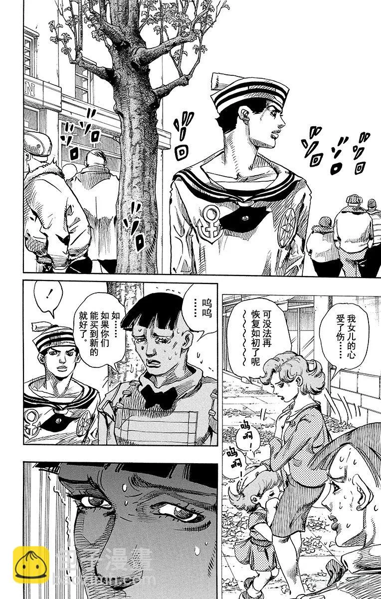 第18话 第34页