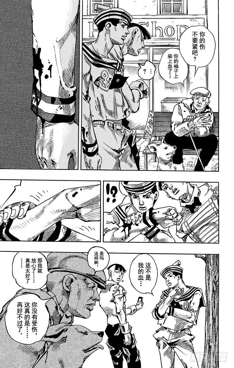 第18话 第39页