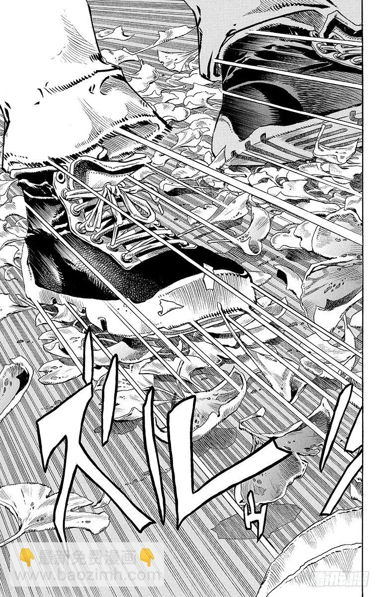 第18话 第45页