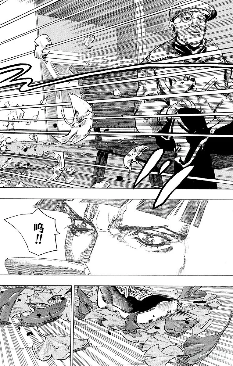 第18话 第46页