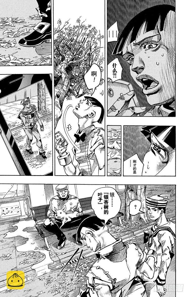 第18话 第49页