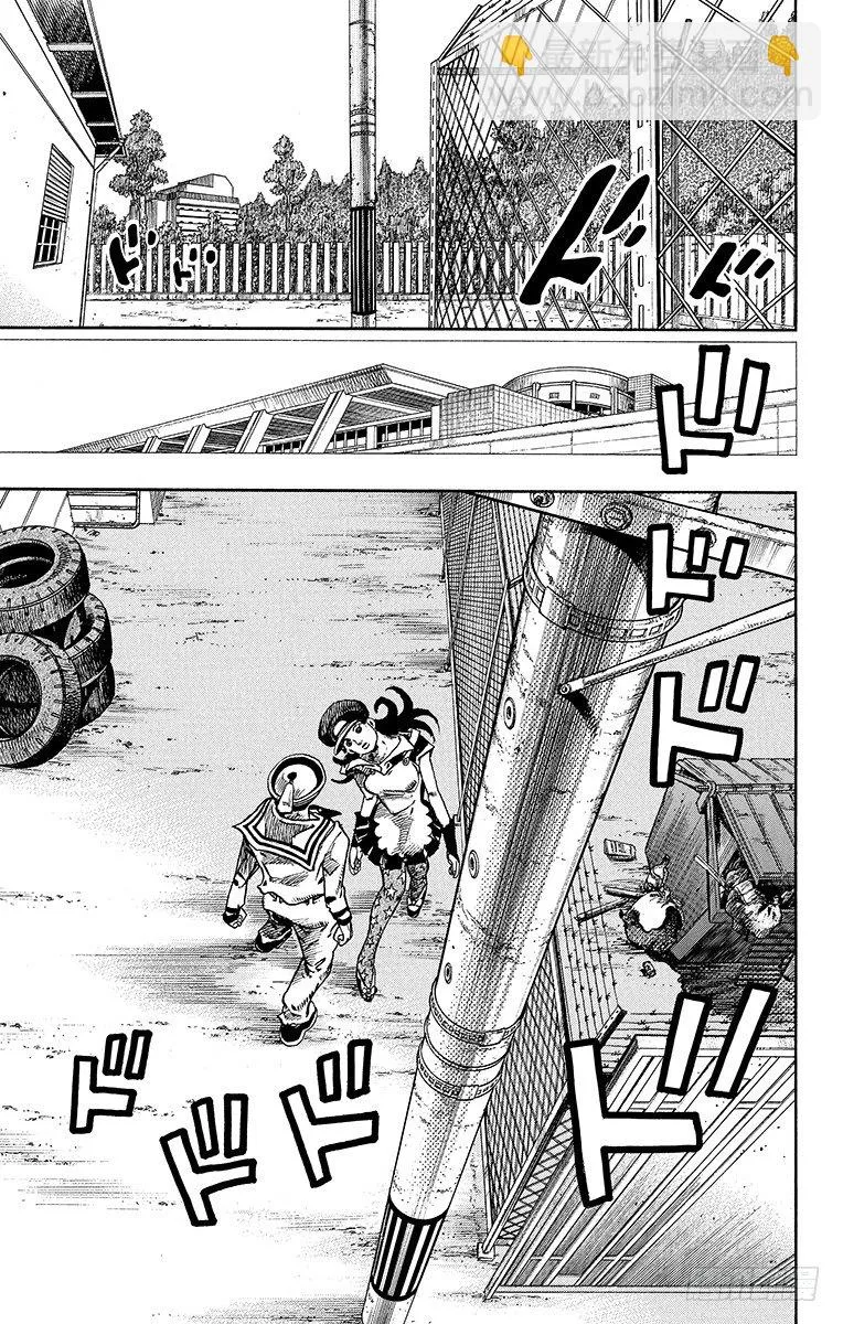第17话 第17页