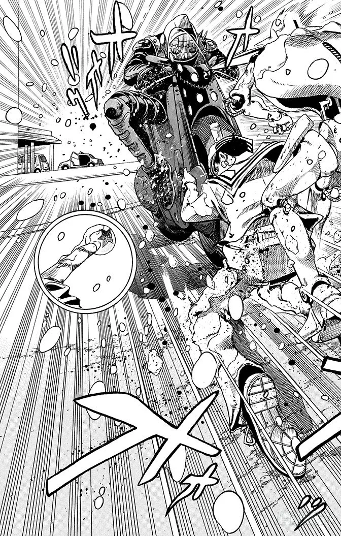 第16话 第3页