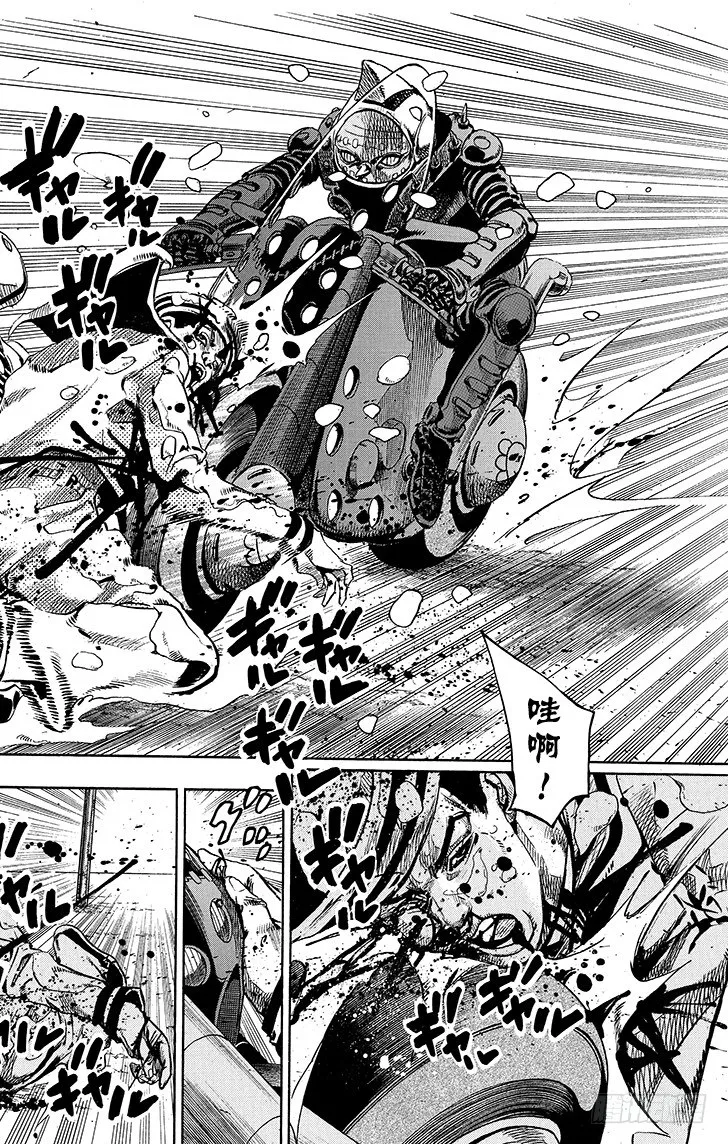 第16话 第6页