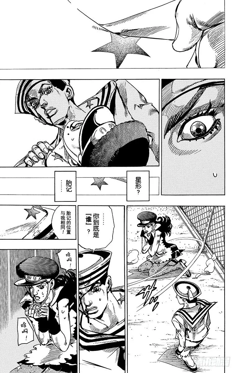 第16话 第25页