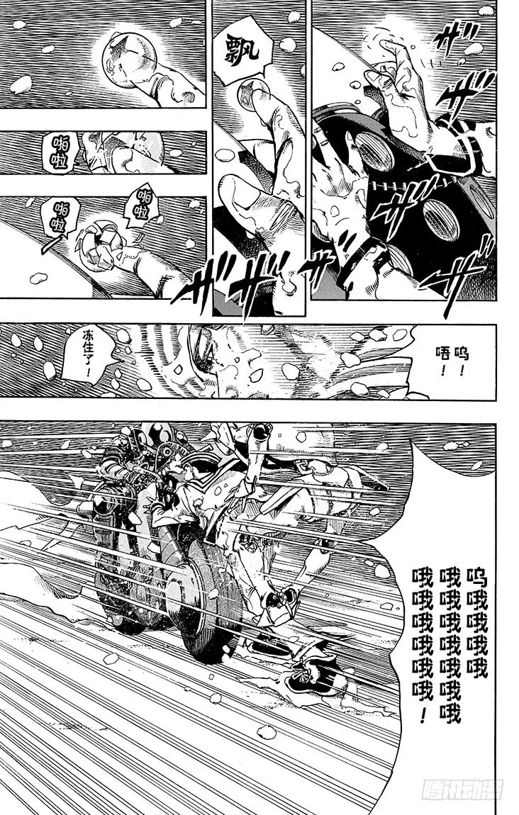 第15话 第19页