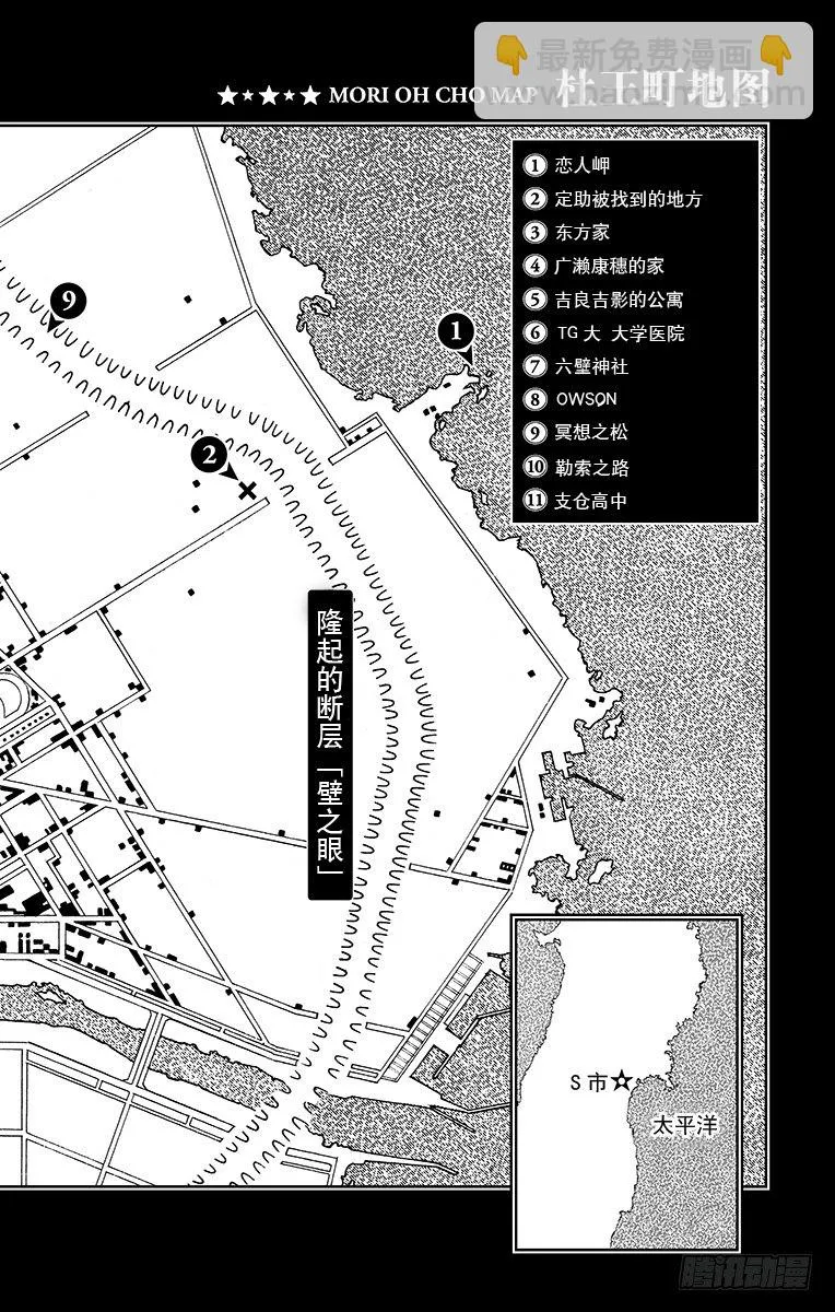 第14话 第3页