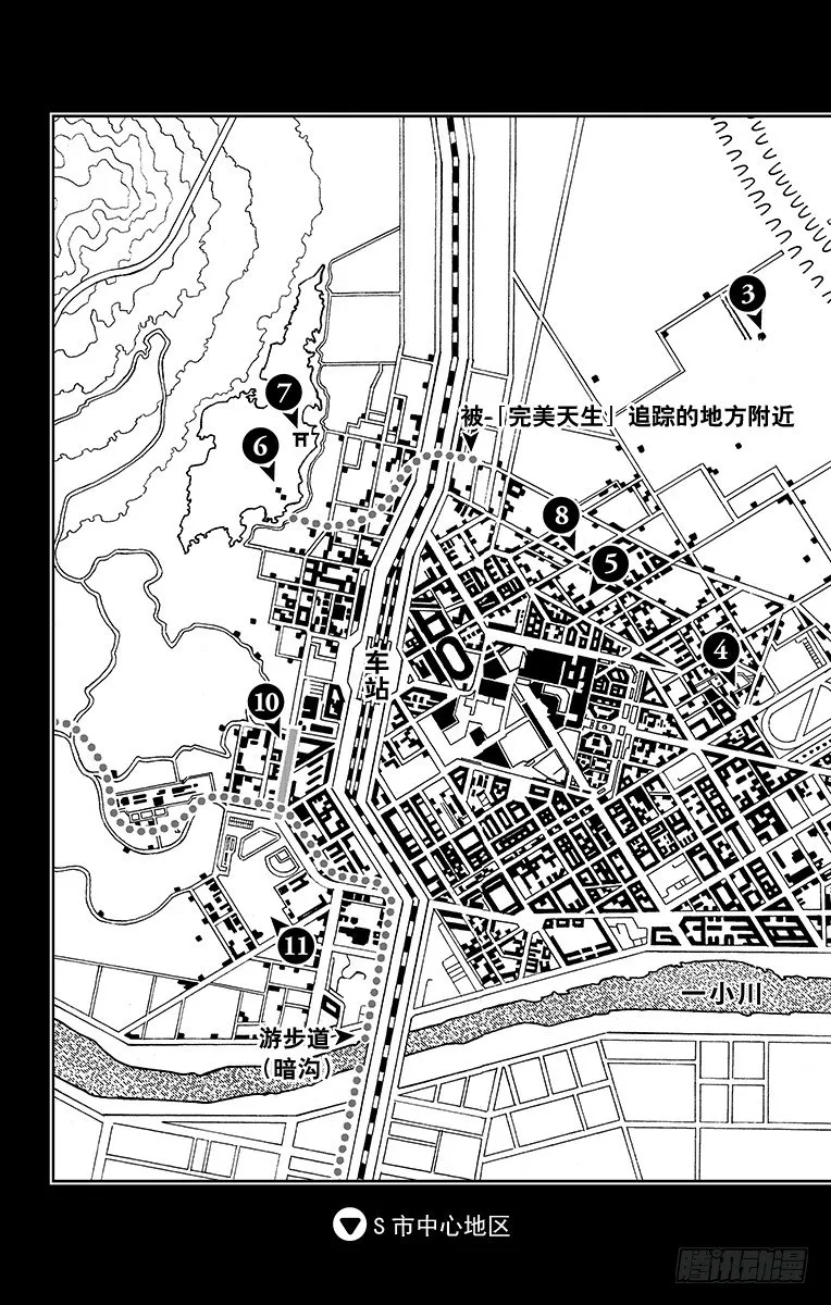 第14话 第4页